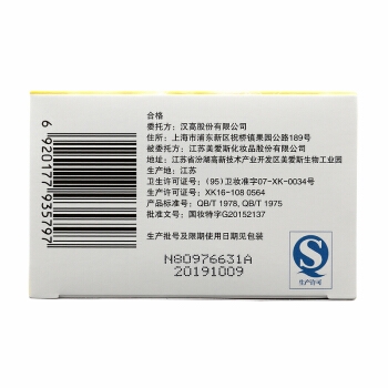 Schwarzkopf 施华蔻 斐丝丽染发霜 7-57号蜜糖浅金（赠洗发露50ml*2） *3件 图4