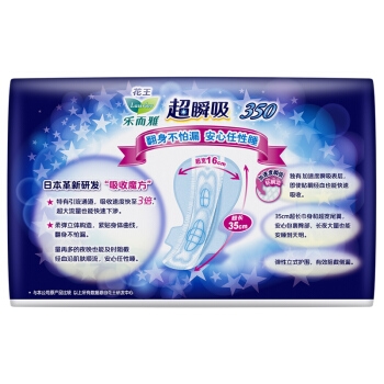 kao 花王 乐而雅 超瞬吸系列 卫生巾日夜组合 12包 76片 *3件 图5