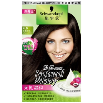 施华蔻(Schwarzkopf)怡然染发霜4.0/9自然棕色(无氨健康遮白 男女士 新老包装随机) *3件 图2