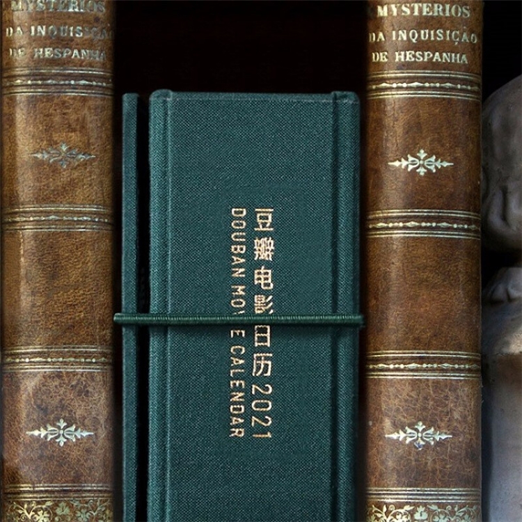 豆瓣电影日历 2021森林绿 经典版 多色可选 +凑单品 图2