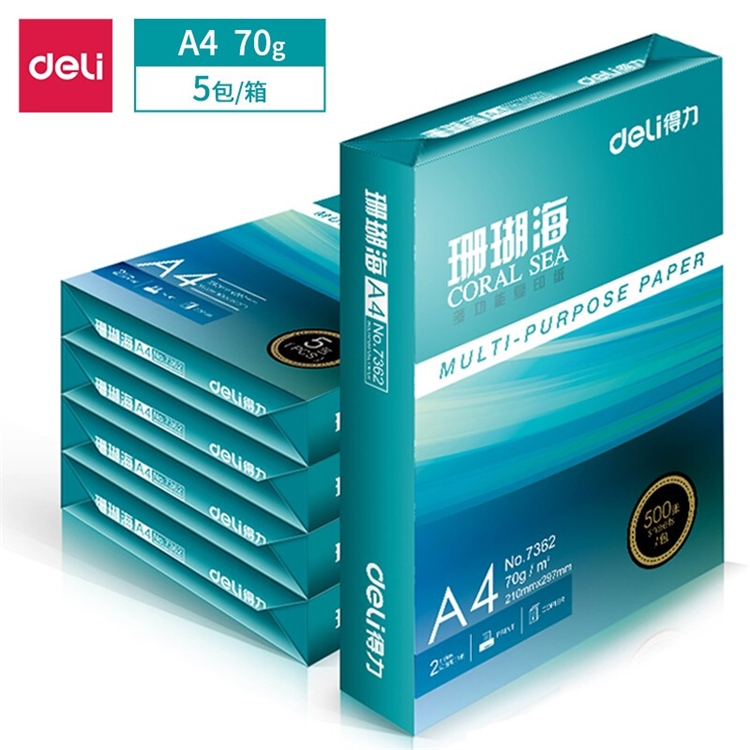 促销活动： 京东商城 开工开学 得力设备专场 图3