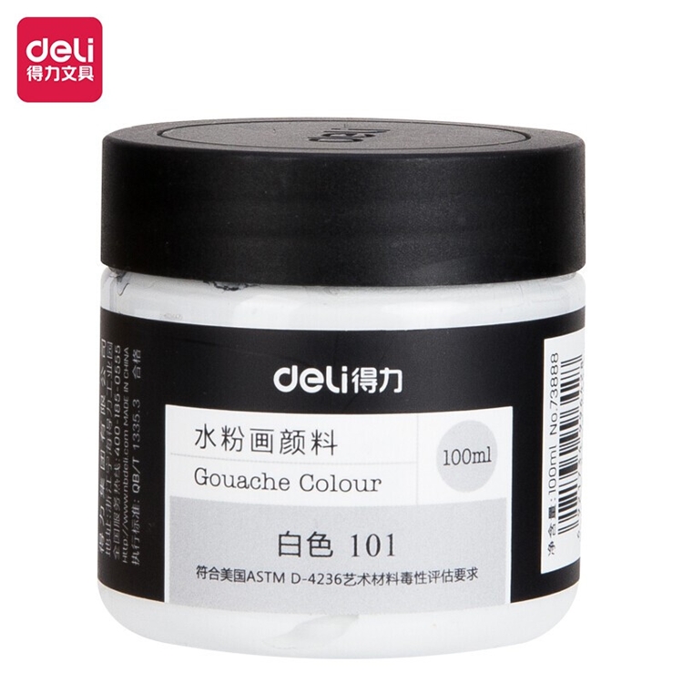 优惠券码： 京东商城 自营得力品牌文具用品 满99减20元券 图3