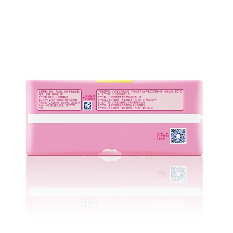 whisper 护舒宝 云感棉极薄日用卫生巾 24cm*34片 *6件 图5