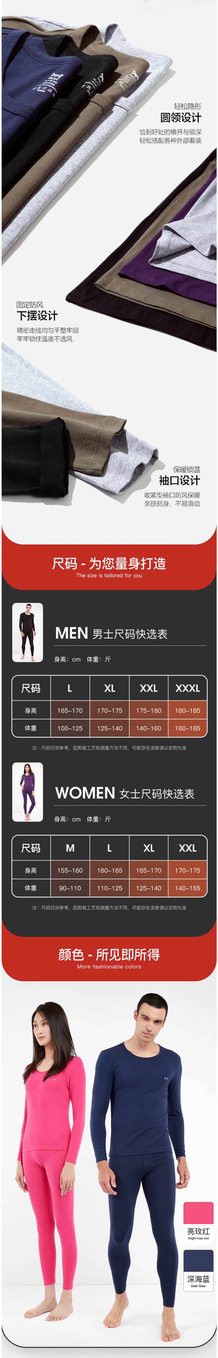 猫人 95%弹力棉 男女款秋衣秋裤套装 图6
