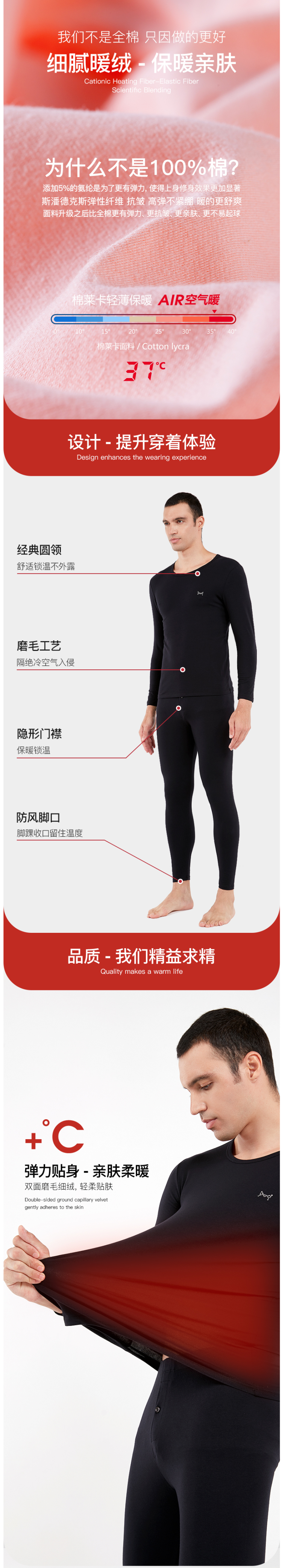 猫人 95%弹力棉 男女款秋衣秋裤套装 图4