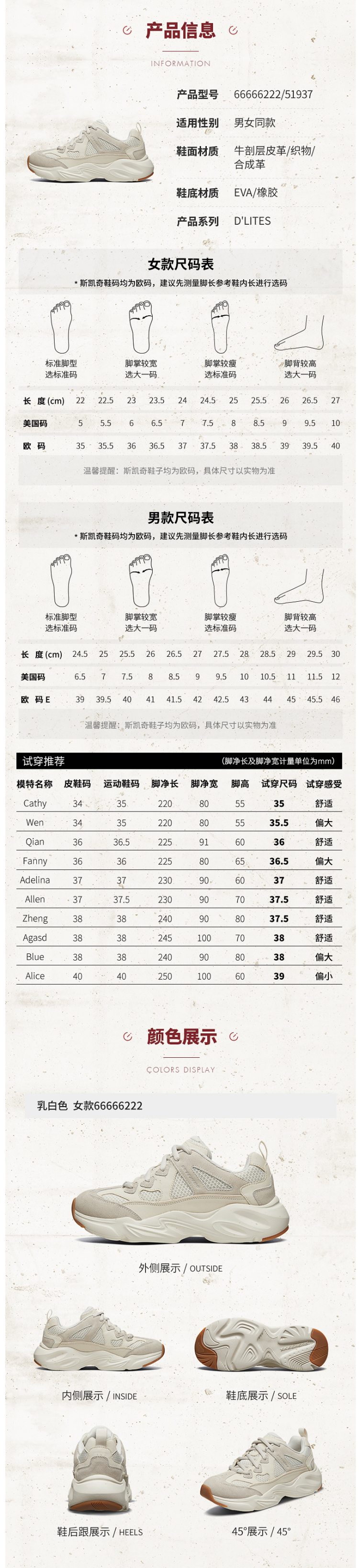 斯凯奇 19年秋冬款 男女厚底老爹鞋 运动休闲鞋 图4