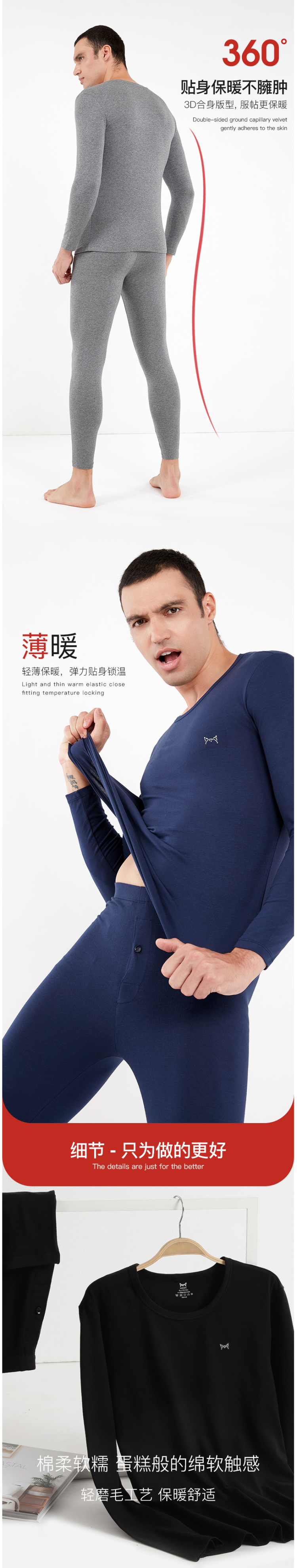 猫人 95%弹力棉 男女款秋衣秋裤套装 图5