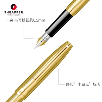 sheaffer 犀飞利 战斧系列 明尖钢笔套装 条饰纹镀金F尖 图3