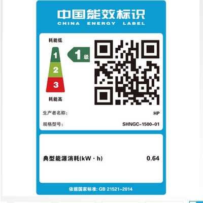 3日0点： HP 惠普 M104a 黑白激光打印机 图5