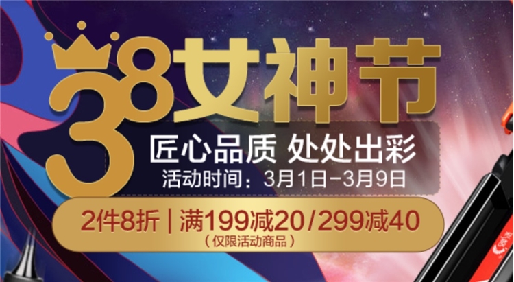 促销活动： 京东商城 彩格处处出彩 耗材专场 图1