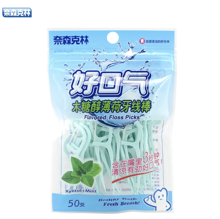 京东PLUS会员： Naisen Caring 奈森克林 木糖醇薄荷牙线棒 50支 *3件 图1