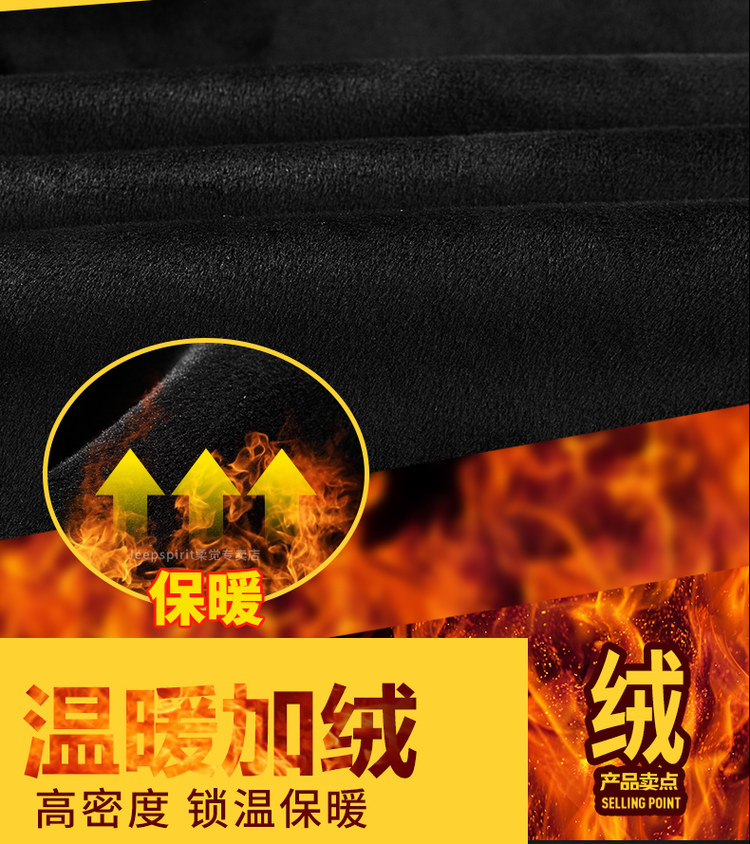 克莱斯勒正版授权 JEEP 春秋潮款男士卫衣 有加绒款 图3