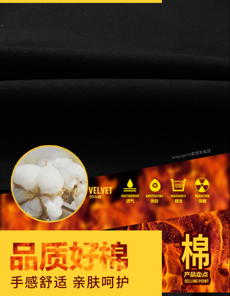克莱斯勒正版授权 JEEP 春秋潮款男士卫衣 有加绒款 图4