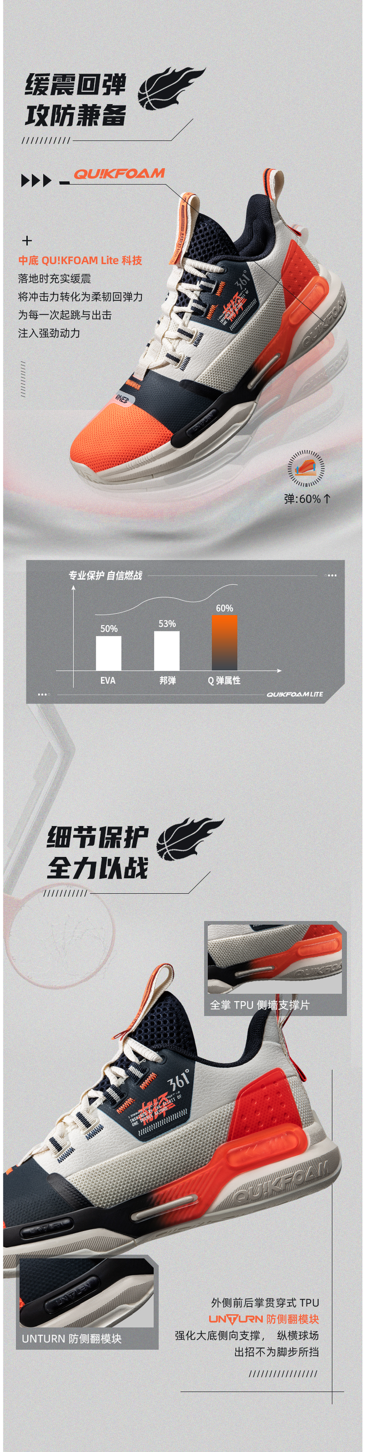 361度 2020秋冬新款 影梭 男训练篮球鞋 实战运动鞋 图2