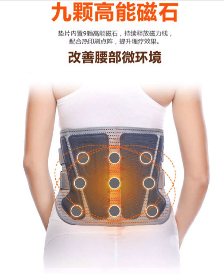康舒 仿生软骨护腰带 国家专利技术 护腰不咯人 礼盒包装 图21