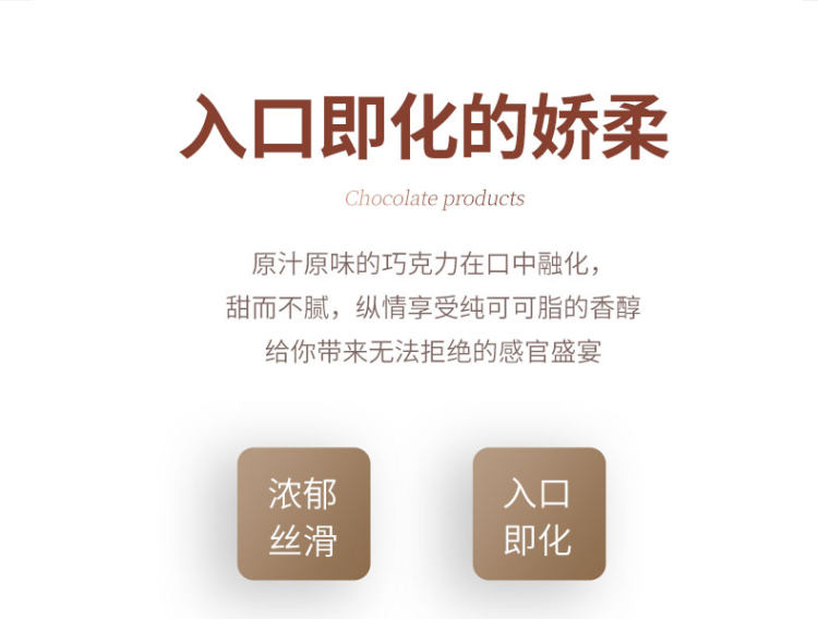 无代可可脂 enon怡浓 桶装松露巧克力500g 图4