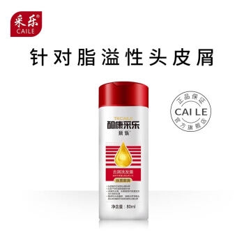 采乐 酮康采乐祛屑洗发露 80ml *7件 图1