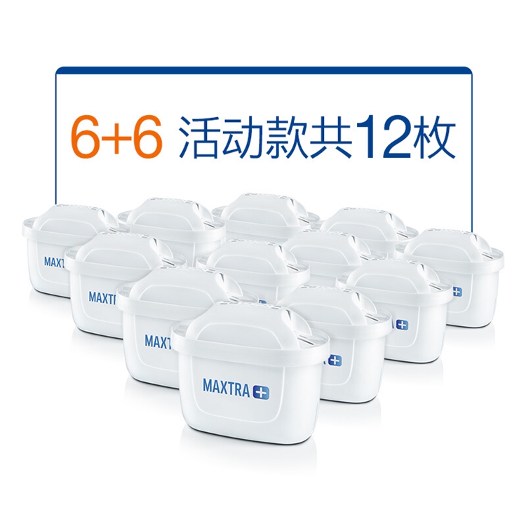 历史低价、限地区： BRITA 碧然德 MAXTRA+LE 去水垢专家滤芯 12枚 图4