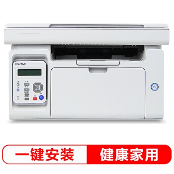 4日20点： PANTUM 奔图 M6202 黑白多功能激光一体机 图2
