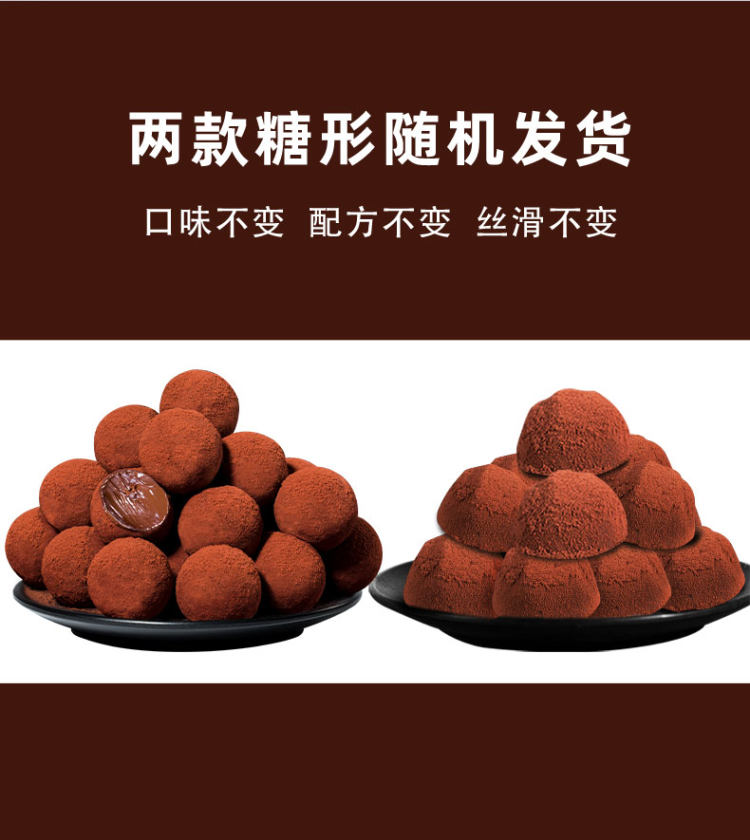 无代可可脂 enon怡浓 桶装松露巧克力500g 图7