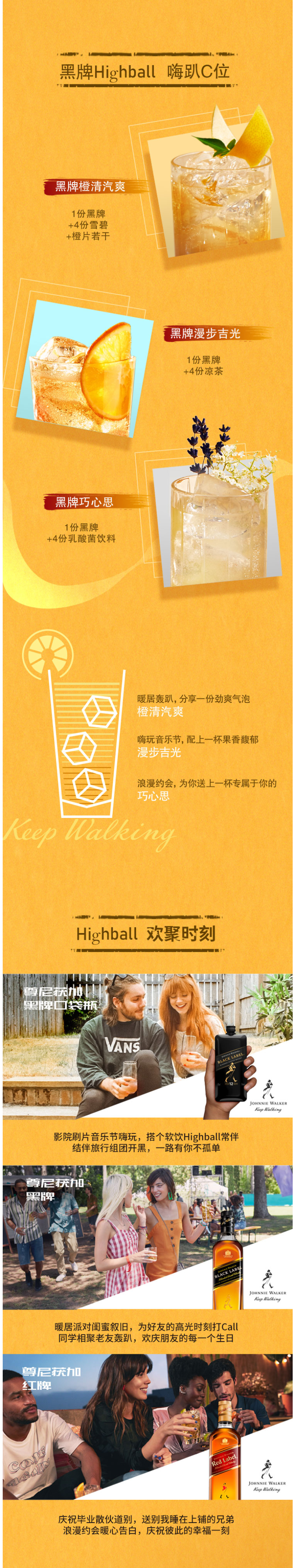 英国原产 尊尼获加 12年陈酿 黑牌黑方苏格兰威士忌 1000ml 图2