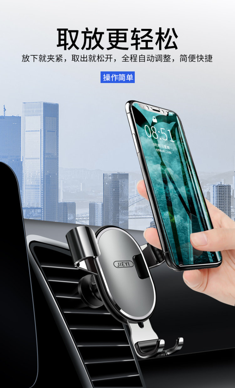 车载手机支架通用型出风口吸盘式 图3