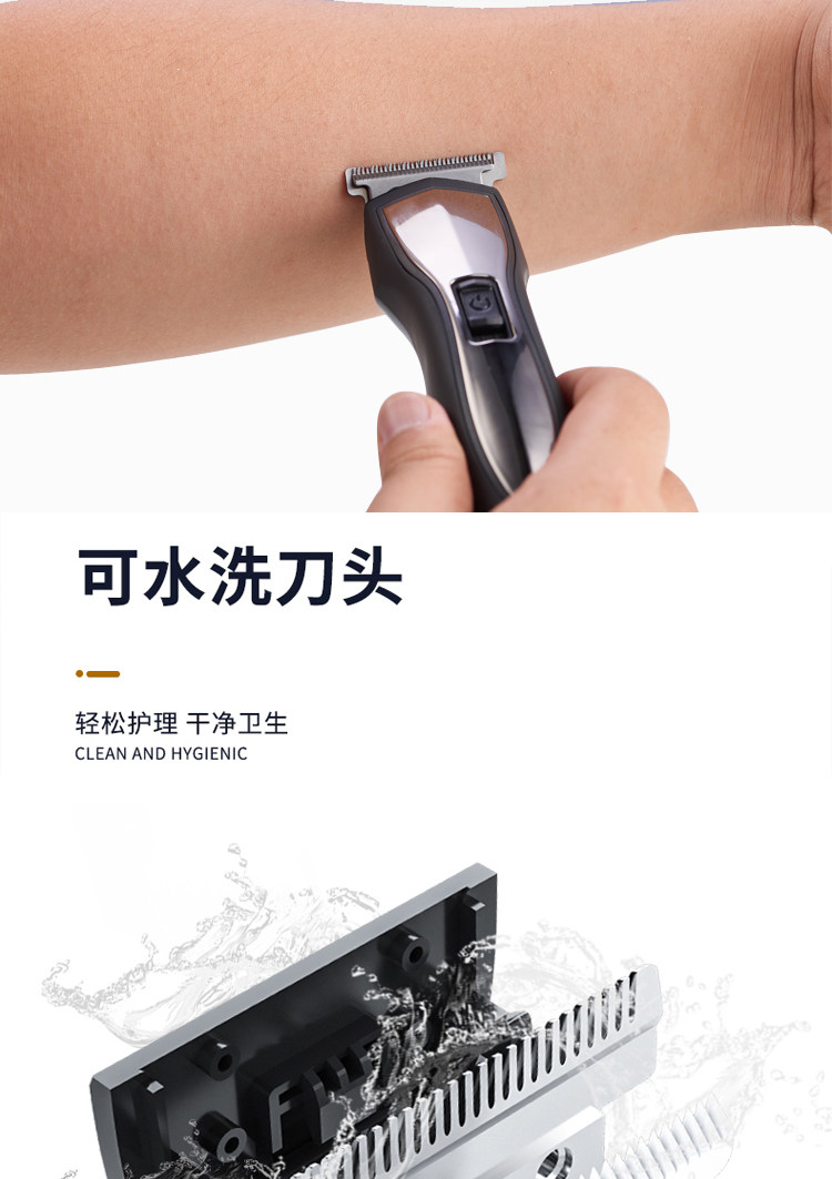 充电式理发器 电推剃发神器 图6