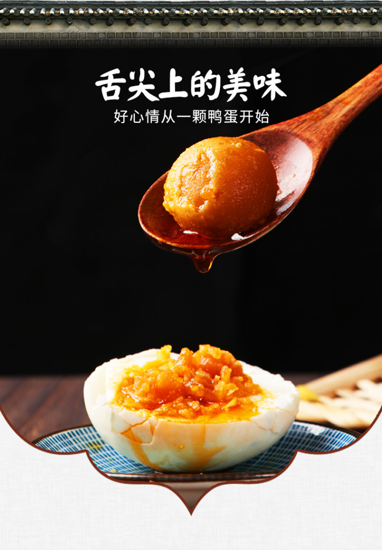 邮都绿叶 高邮咸鸭蛋65g*20枚 图2