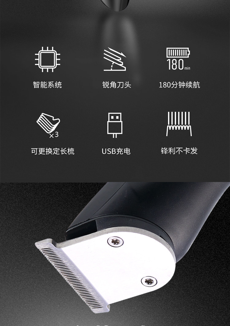 充电式理发器 电推剃发神器 图2