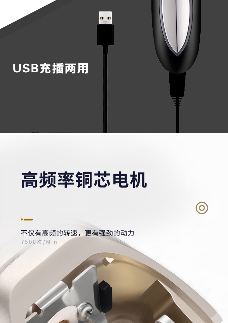 充电式理发器 电推剃发神器 图4