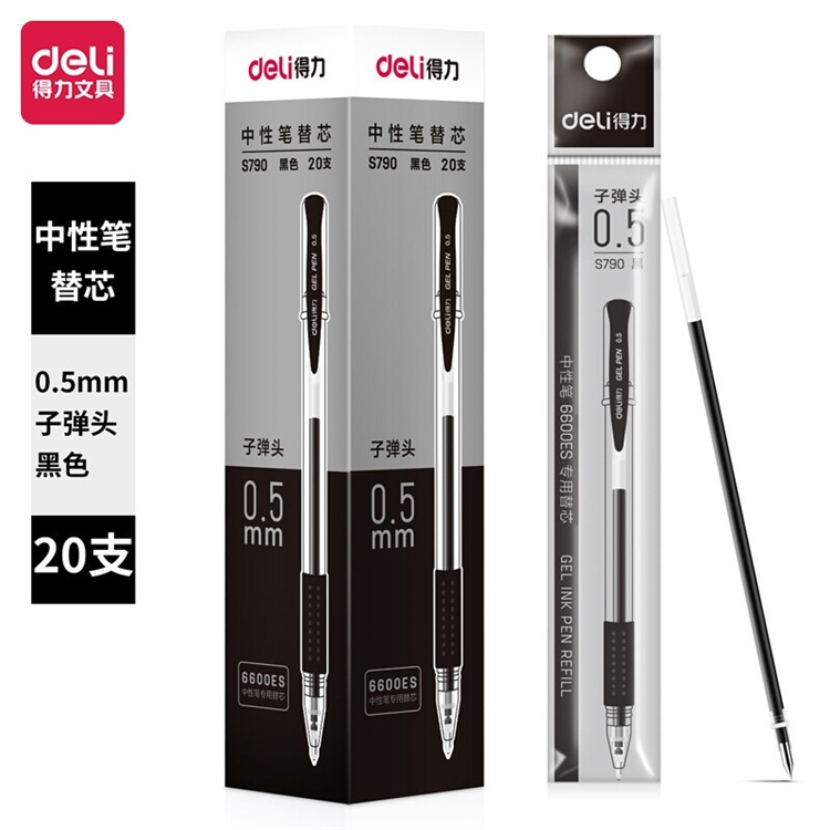 优惠券码： 京东自营 得力品牌文具 50元优惠券 图8