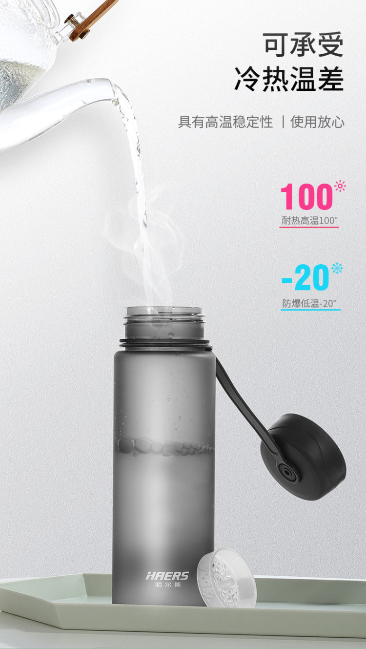 哈尔斯 便携运动水杯男女随手杯 图3