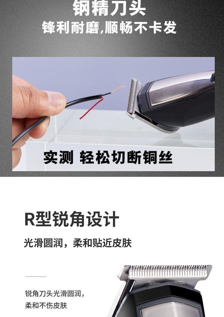 充电式理发器 电推剃发神器 图3