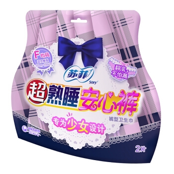 女神超惠买： Sofy 苏菲 超熟睡 夜用安心裤 少女款 均码 2片*6包*3件（赠进口口罩5个） *3件 图2