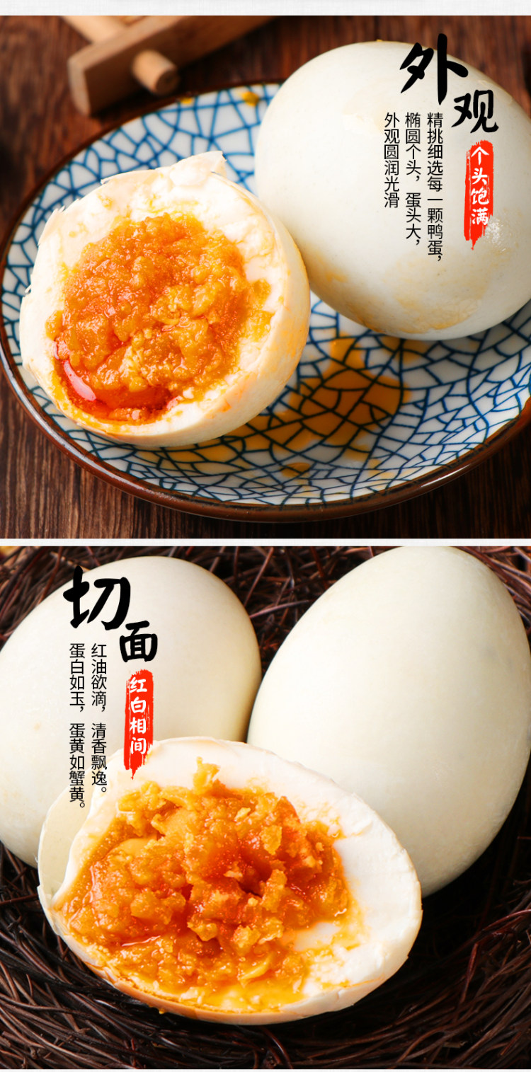 邮都绿叶 高邮咸鸭蛋65g*20枚 图3