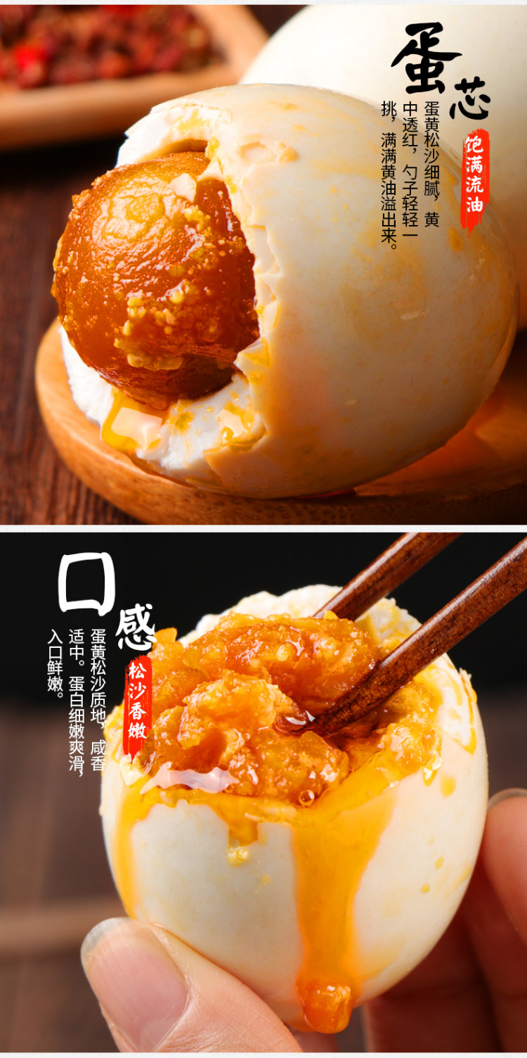 邮都绿叶 高邮咸鸭蛋65g*20枚 图4