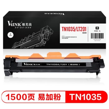V4INK 维芙茵 TN1035 硒鼓 1500页 *2件 图1