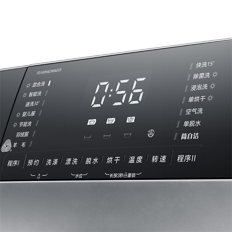 5日0点： LittleSwan 小天鹅 TD100V62WADS5 洗烘一体机 10kg 银色 图3
