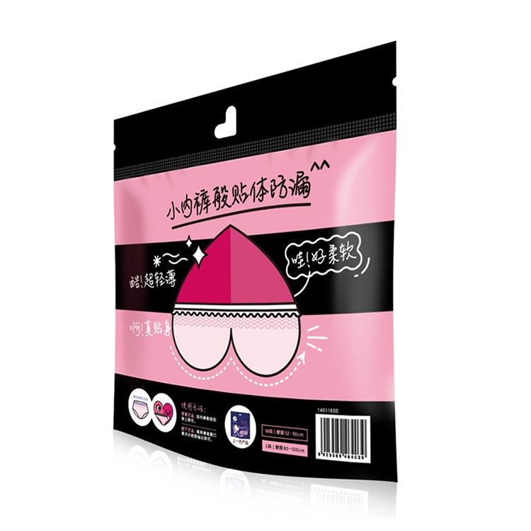 kotex 高洁丝 夜安裤 夜用裤型卫生巾 M/L 2片 *8件 图4