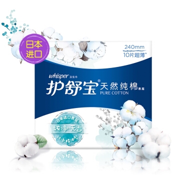 whisper 护舒宝 天然棉纯净无香型卫生巾 240mm 10片 *9件 图1