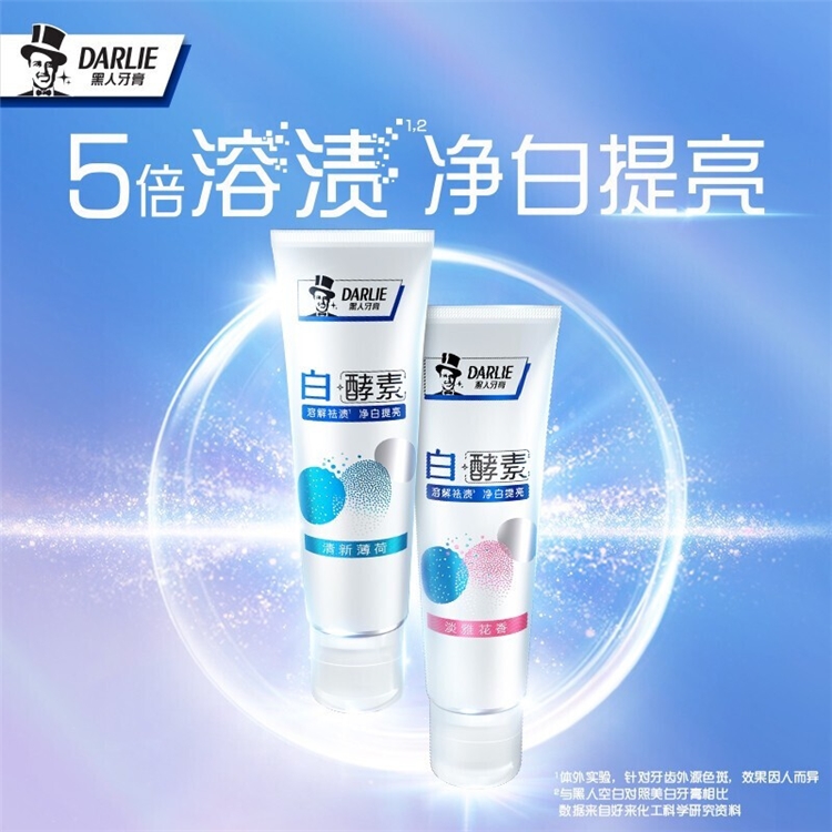 促销活动： 京东 她的热爱特别女子 专场 图2