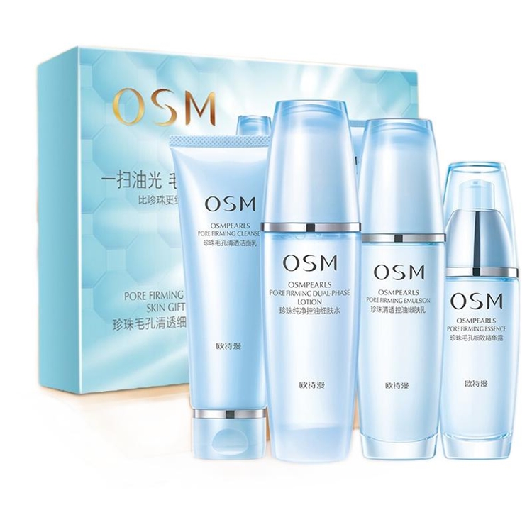 OSM 欧诗漫 珍珠毛孔清透细致护肤套装 洁面120ml+乳100ml+水135ml+精华35ml （赠眼部精华25ml+面膜10片） *2件 图1