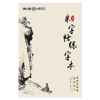 优惠券码： 京东自营 英雄品牌文具 满25减5元券 图13