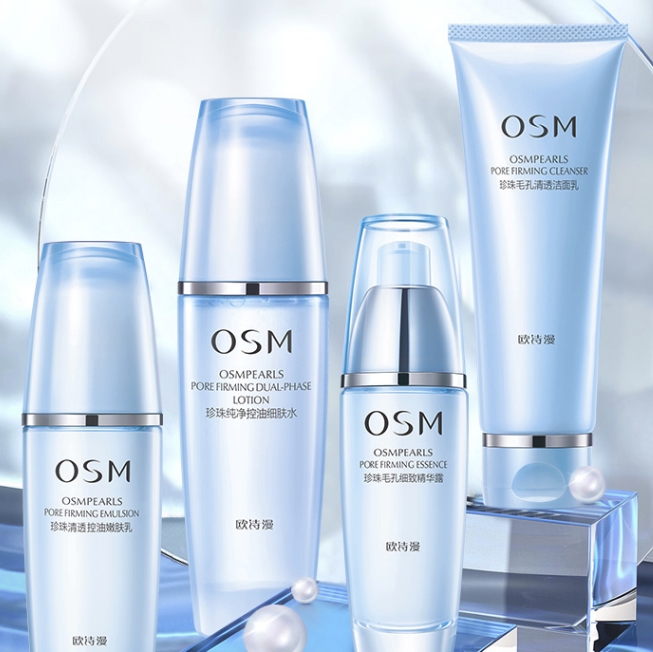 OSM 欧诗漫 珍珠毛孔清透细致护肤套装 洁面120ml+乳100ml+水135ml+精华35ml （赠眼部精华25ml+面膜10片） *2件 图3