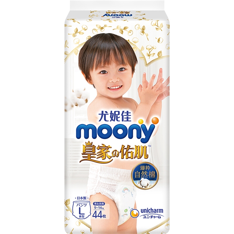 促销活动： 京东 她的热爱特别女子 专场 图9