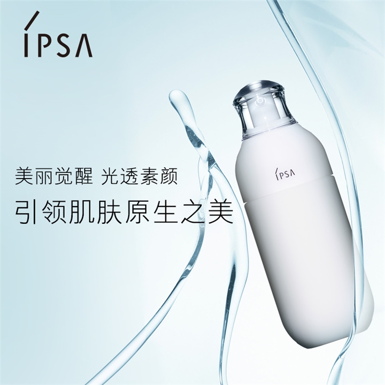 历史低价： IPSA 茵芙莎 R3 自律循环美肌液 3号 175ml *3件 图3