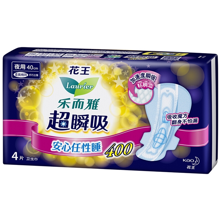 kao 花王 乐而雅 超瞬吸系列 卫生巾日夜组合 12包 *3件 图4