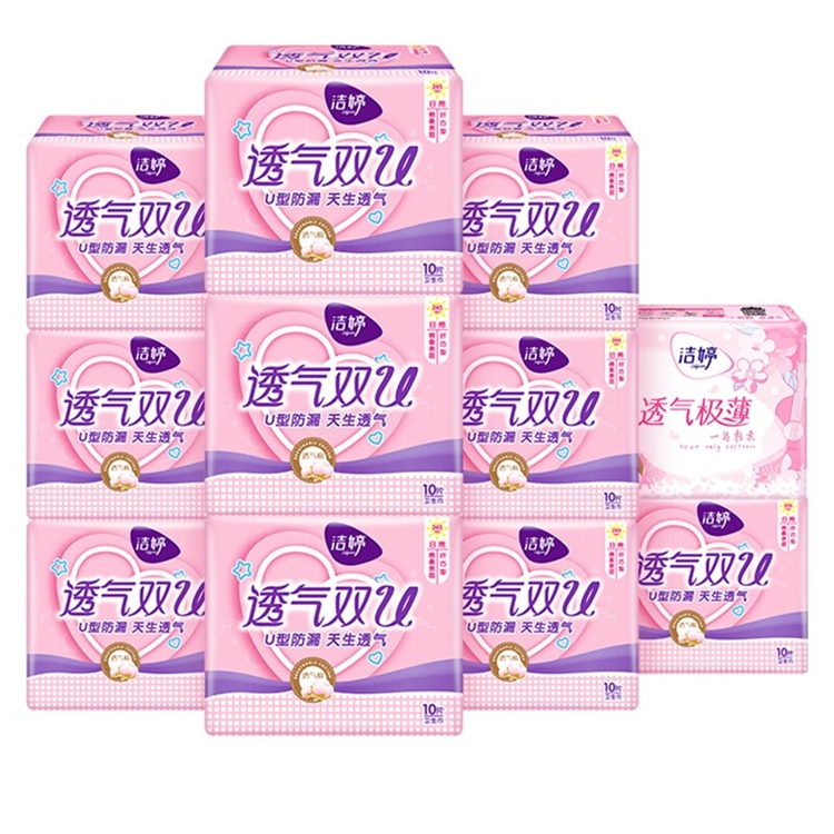 女神超惠买： Ladycare 洁婷 透气双U日用卫生巾组合套装 245mm*106片 *5件 图1