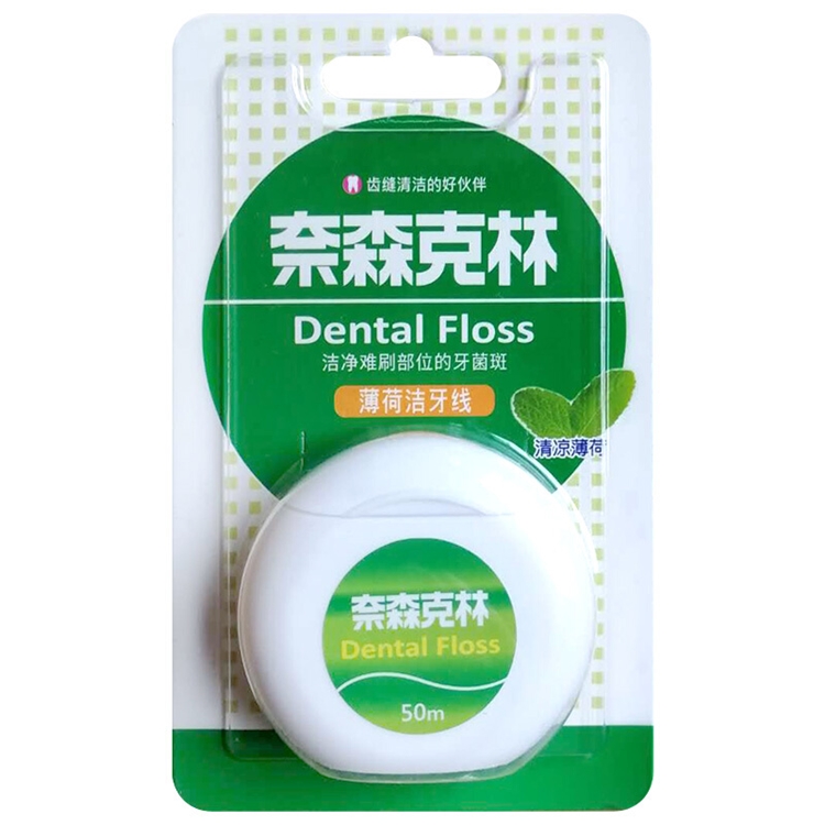 Naisen Caring 奈森克林 洁净薄荷 洁牙线 50m *13件 图1
