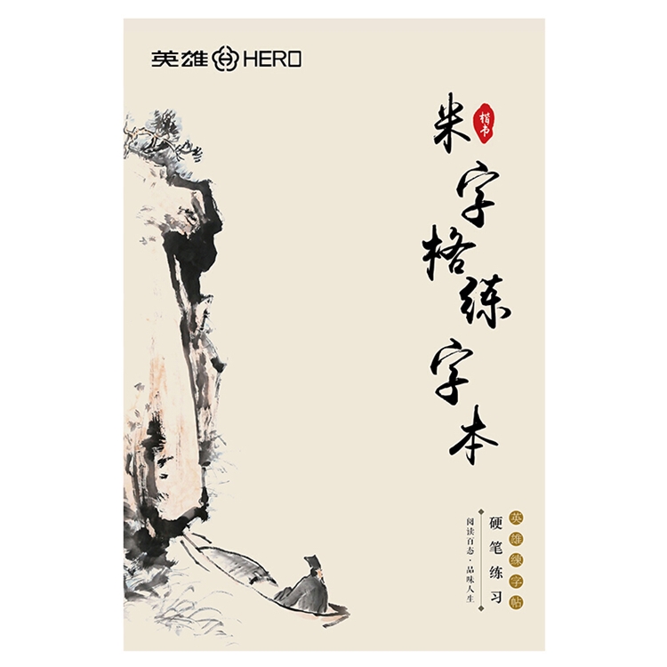 优惠券码： 京东自营 英雄品牌文具 满25减5元券 图7
